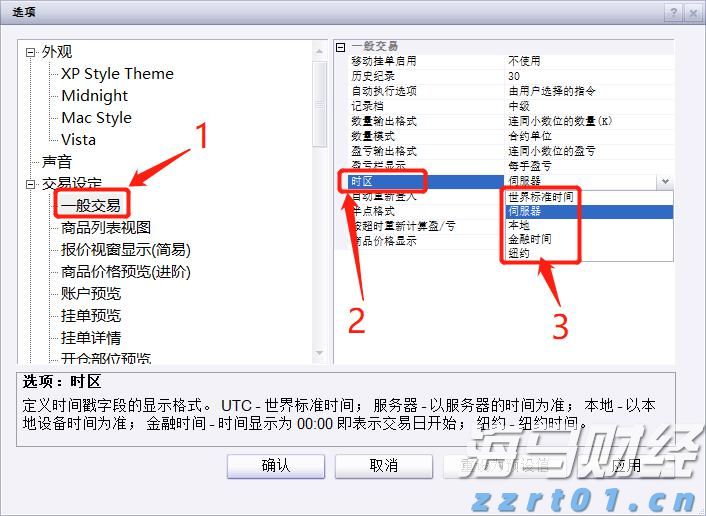 四川持续深化“守查保”专项行动