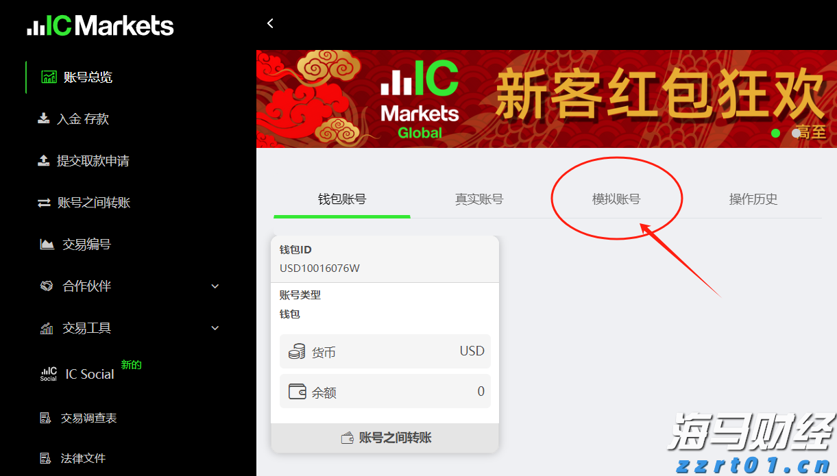 以多彩活动铸牢中华民族共同体意识——全市各中小学校开展“开学第一课”见闻