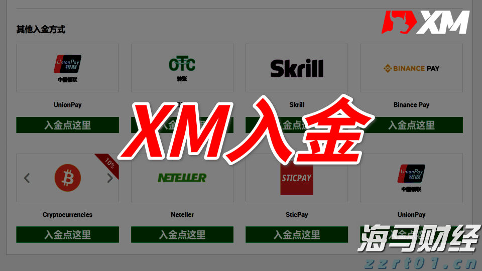 闽西汉剧新编历史剧《王景弘》在龙岩首演