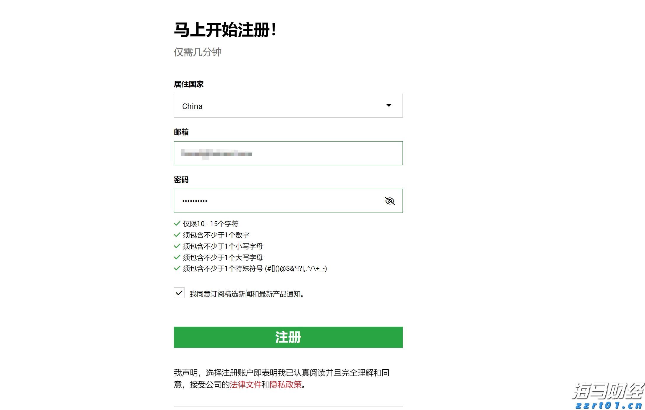 江西全省发力，严查严打！“冰墩墩”热度别乱蹭！