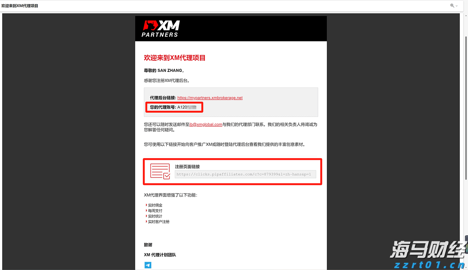 泰康人寿安徽分公司：保险销售“三适当”，像定制衣服一样配保险