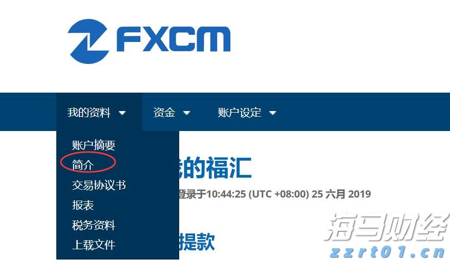 欧洲央行官员卡扎克斯：进一步降息的必要性有限，利率将进入“稳健阶段”