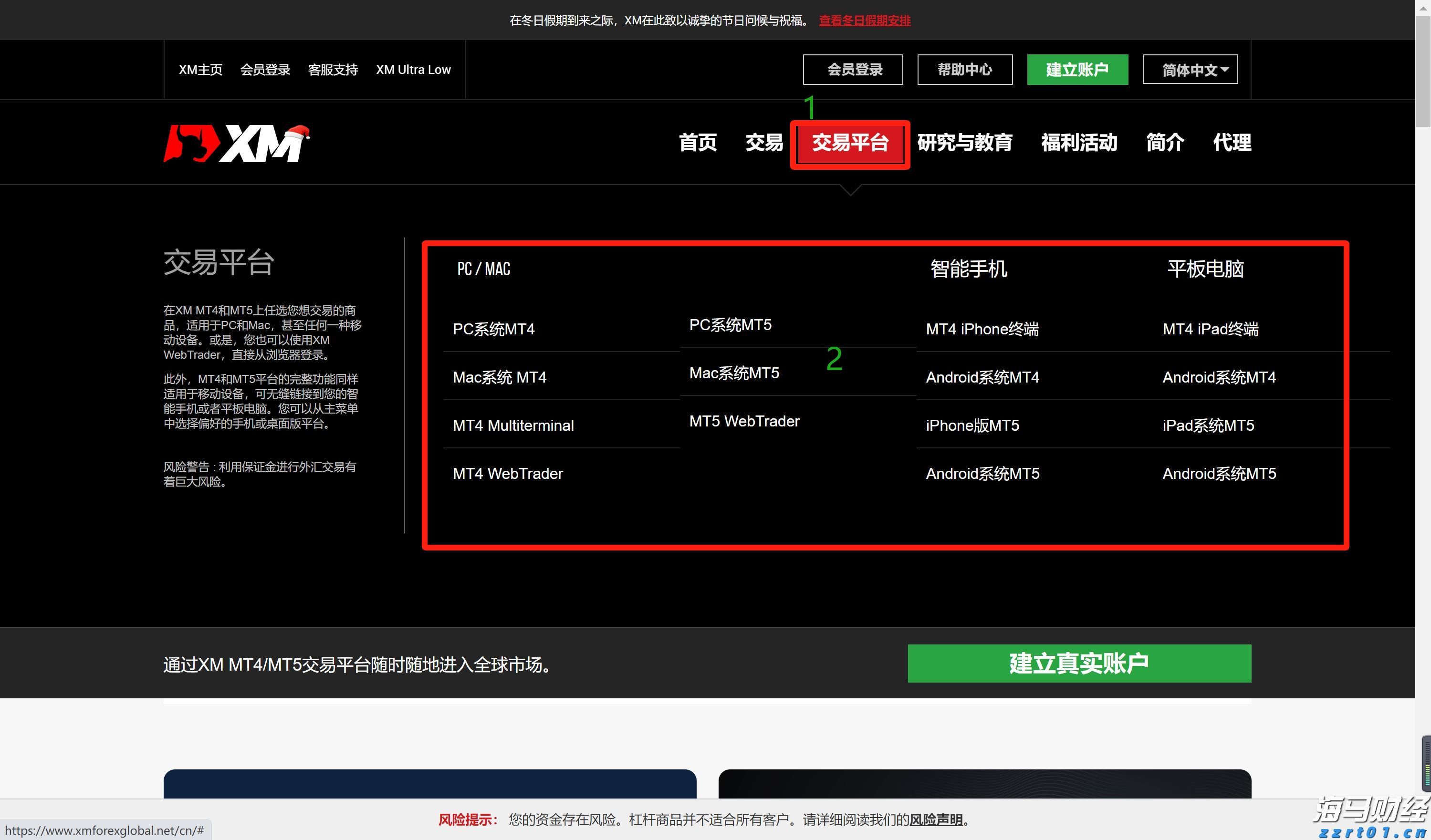 11月18日开始！福建高招体育类专业省级统考安排出炉