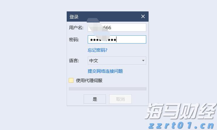 港珠澳大桥海关查获一起走私雪茄进境案