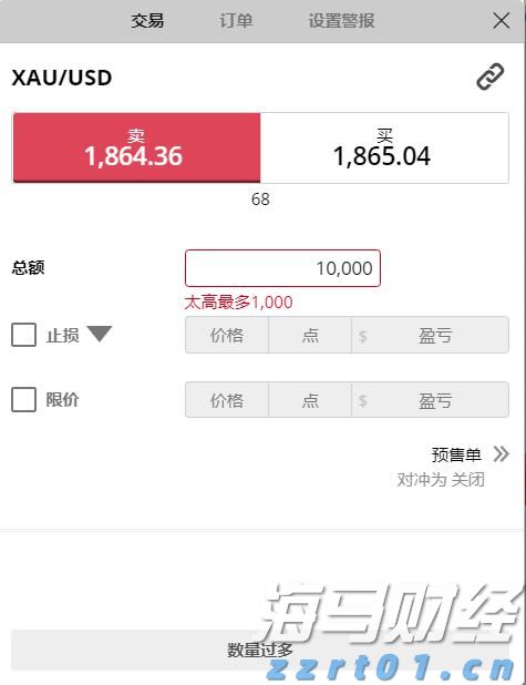 泰康人寿六安中支党支部走进长岭村开展7·8保险知识宣传讲座