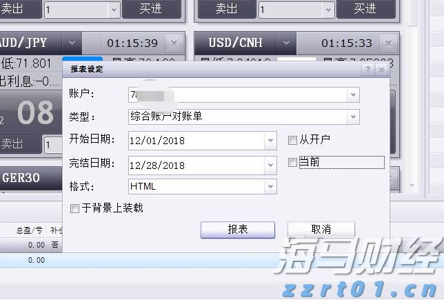 国际资本热衷抢筹A+H，这是港股新风向标！龙头企业受青睐，更重谋定价权