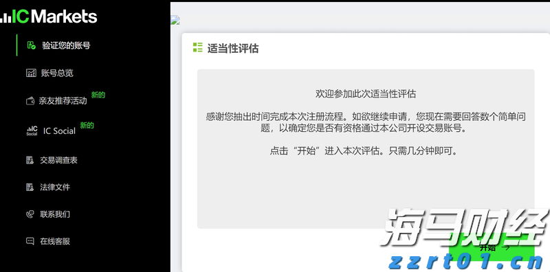 兴业银行合肥分行落地首笔“科技企业研发贷” 赋能科企跑出发展“加速度”