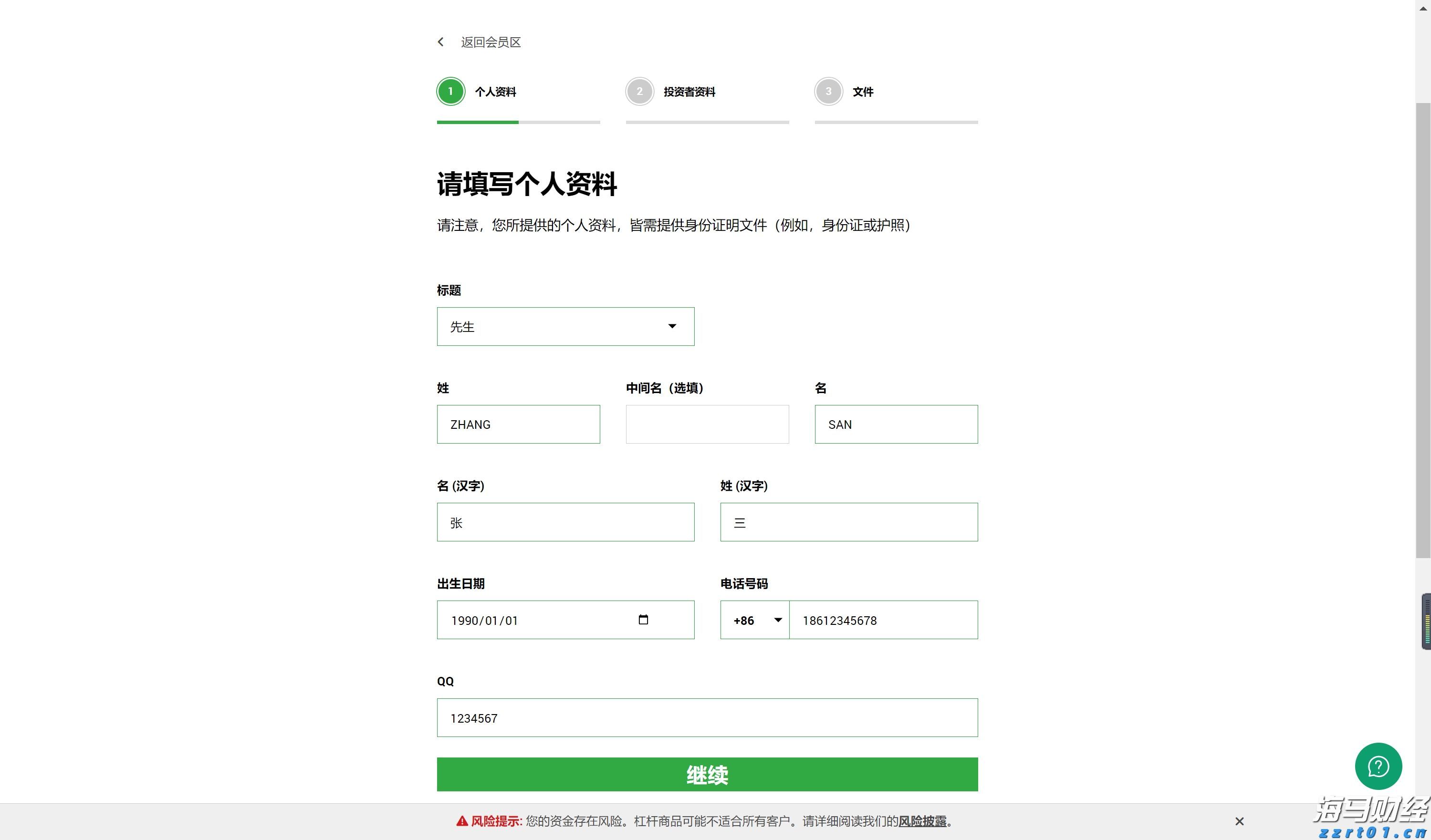 电子厂及工业园区化工工业废水的处理方法（电子废水处理方案及工艺分享）