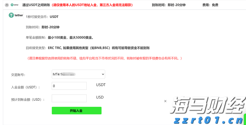 汇丰预计美股盈利增长将在下半年放缓