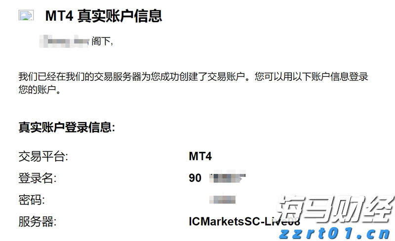 美股异动 | Linkhome(LHAI.US)登陆美股市场 开盘暴涨并触发熔断
