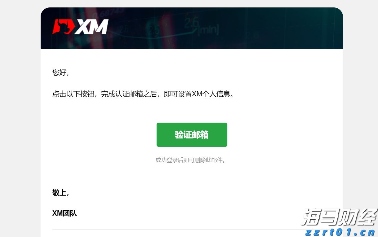 宏利金融-S(00945)发布2025年第二季度业绩 核心盈利达17亿加元