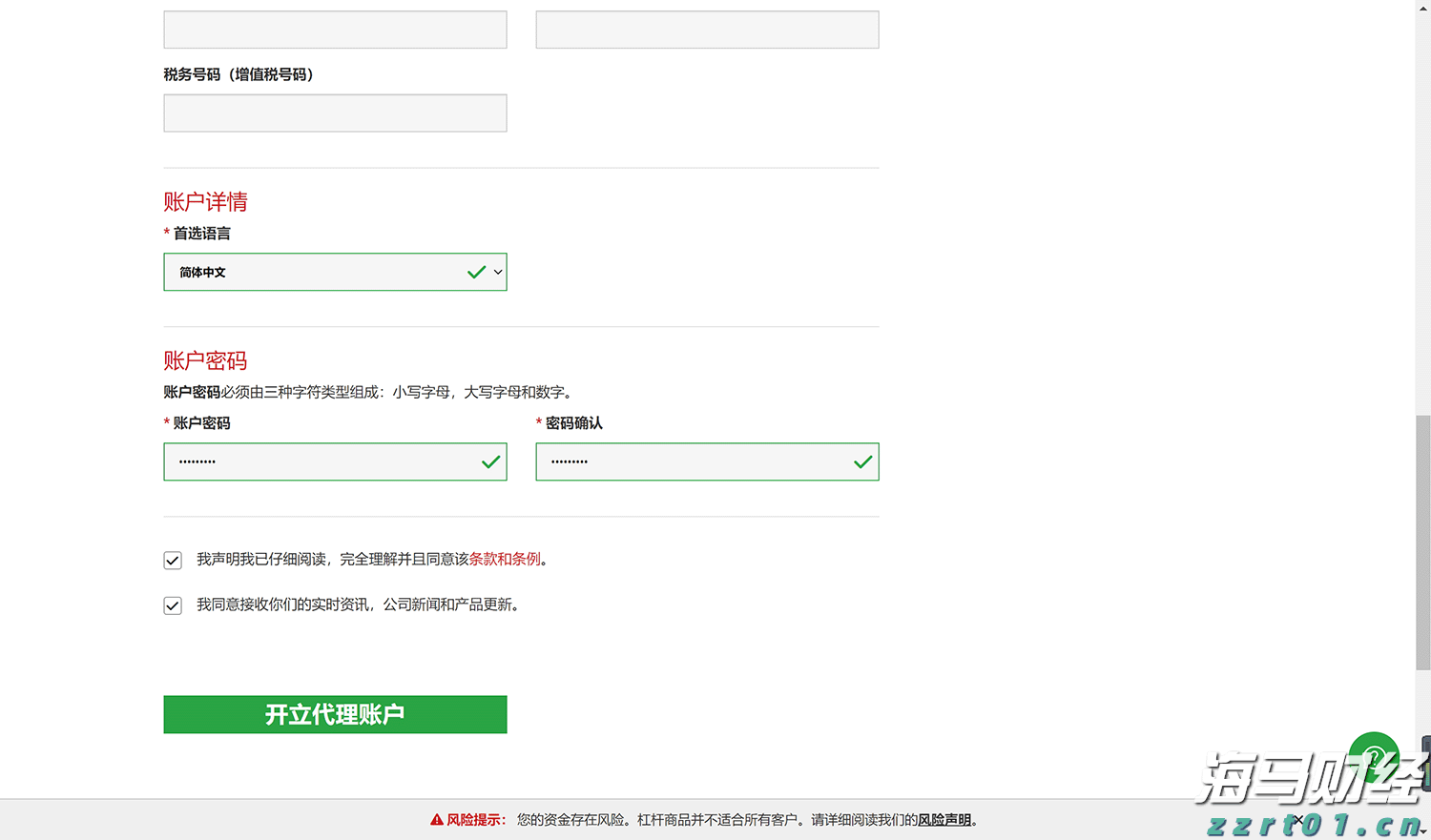 我市一批集体和个人获自治区表彰