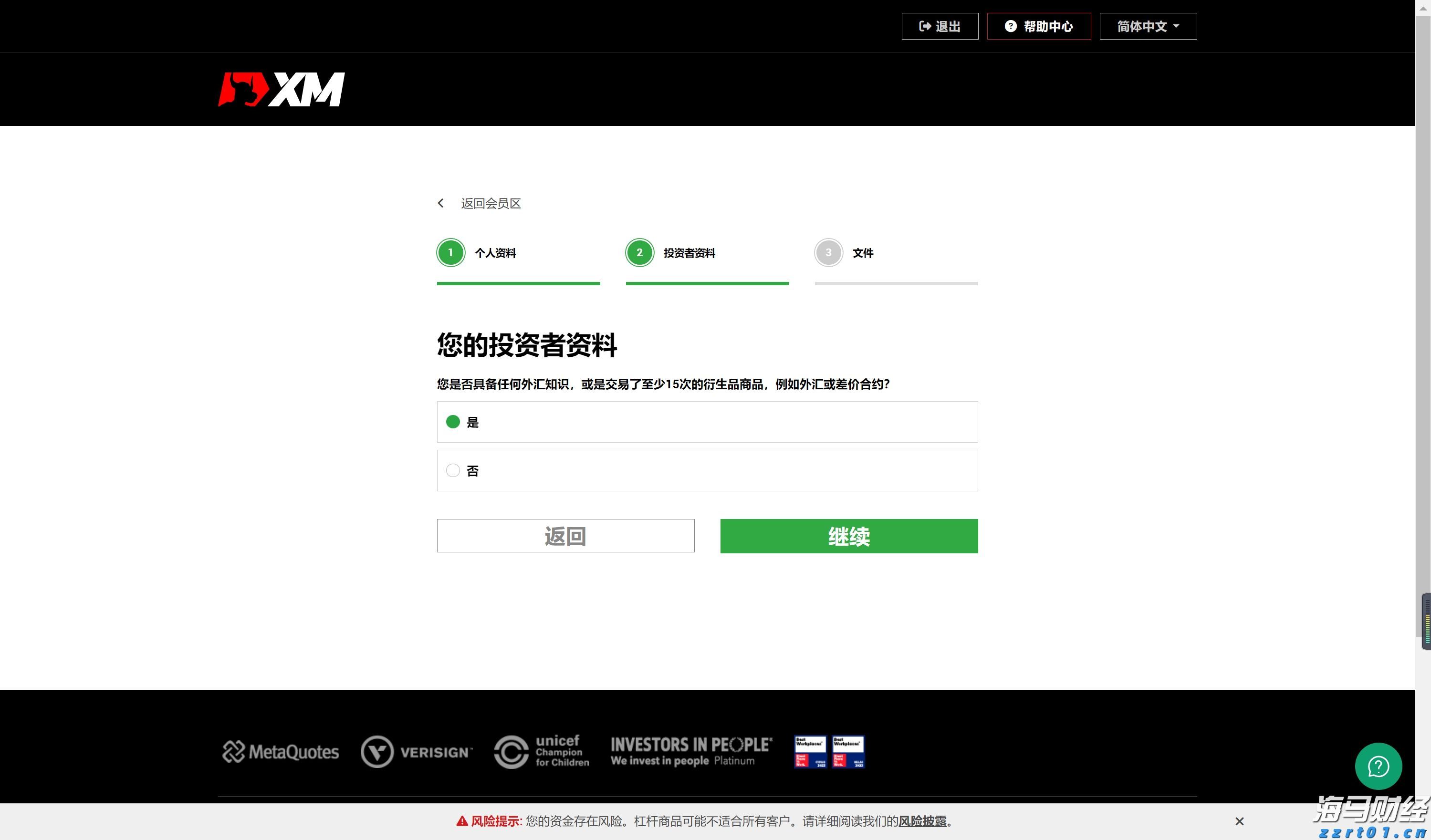 青海省市场监管局积极推动盐湖产业计量服务能力提升
