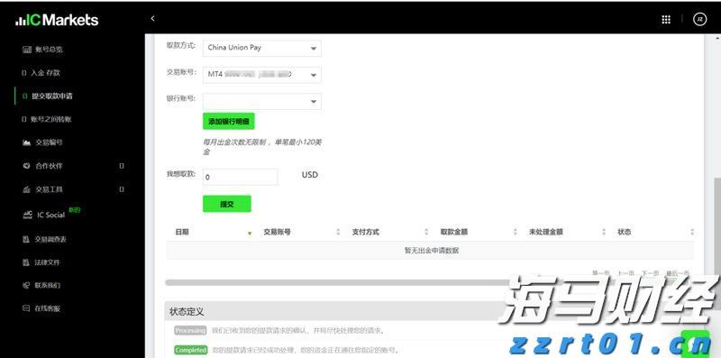 “直航＋免签”激活高尔夫入境游 福建成韩国球友新宠