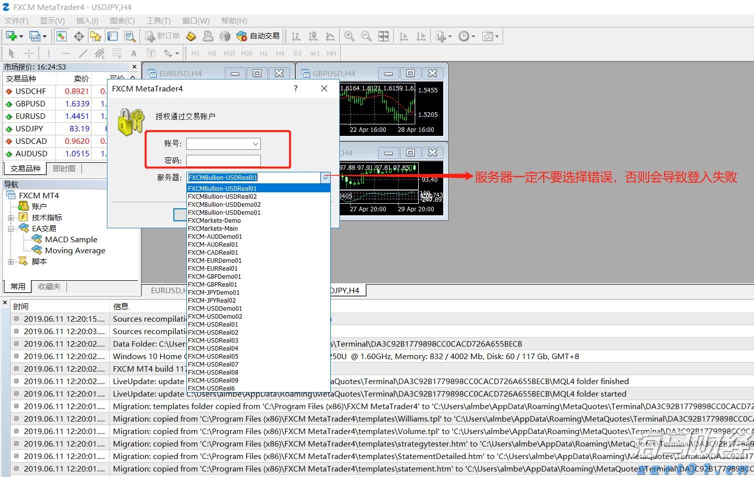 兴业银行合肥分行多形式开展防灾减灾主题活动