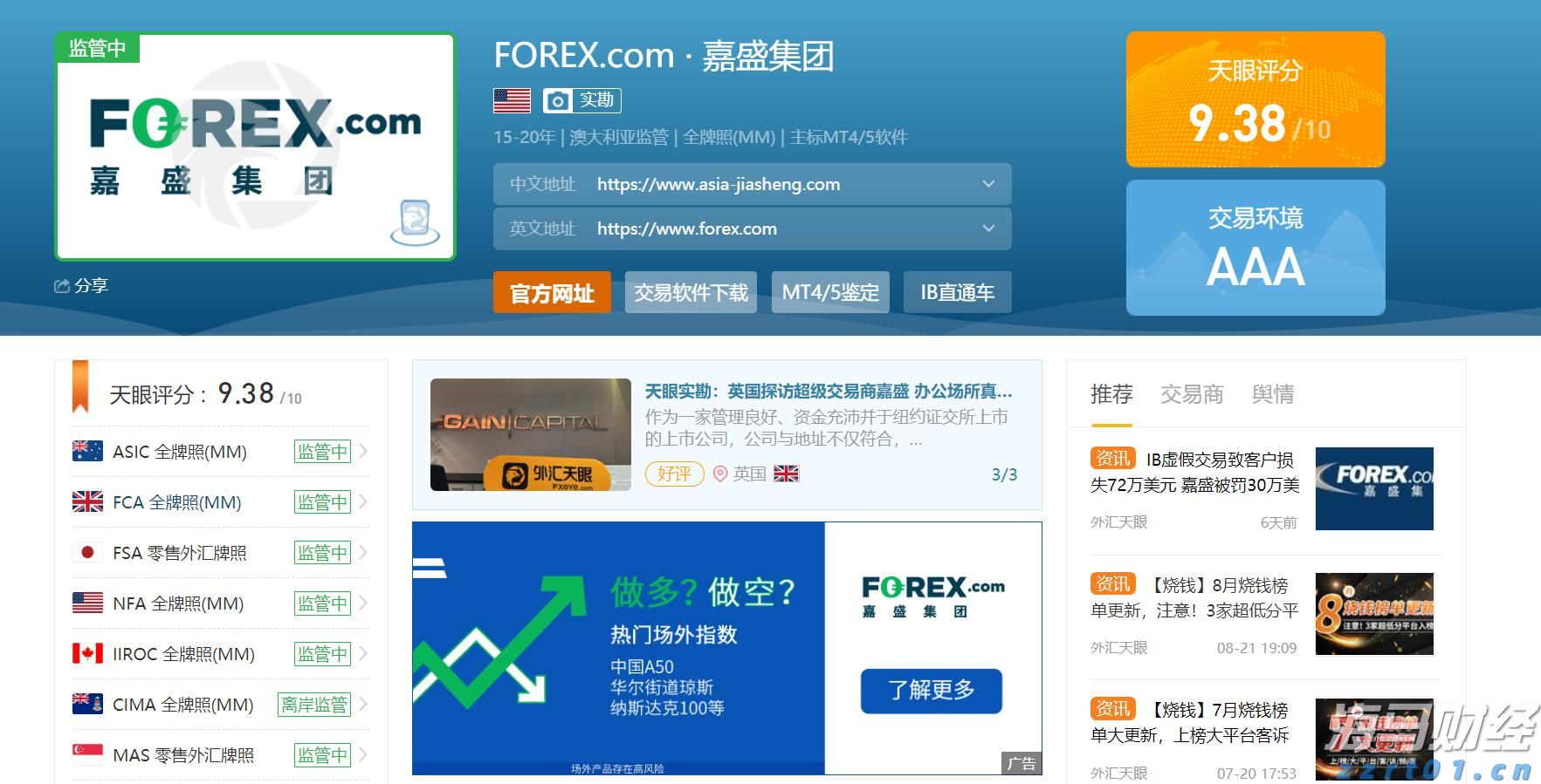 计量服务办实事 纾困解难践初心