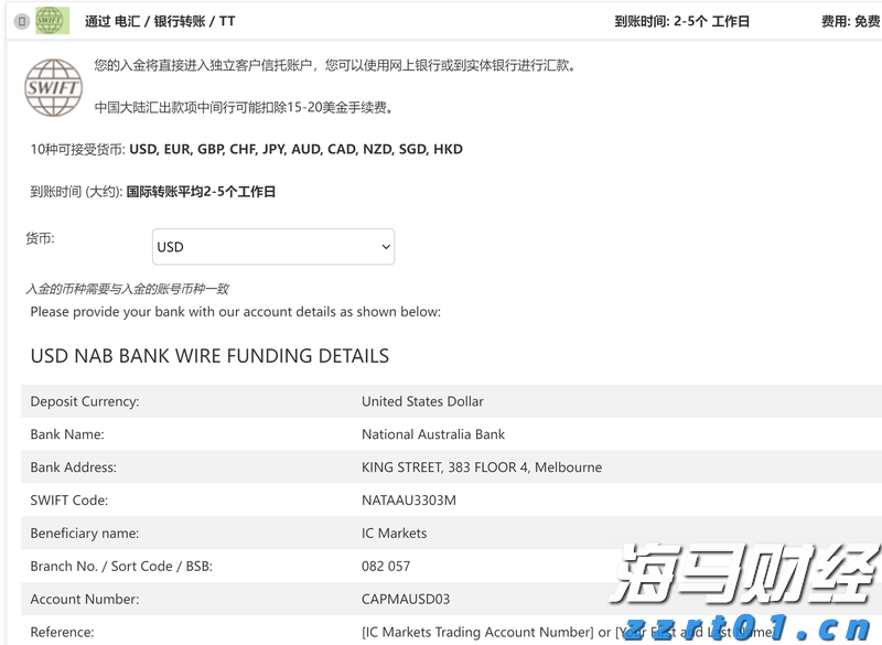 阿斯麦(ASML.US)在财报发布后回购近3000万美元股票