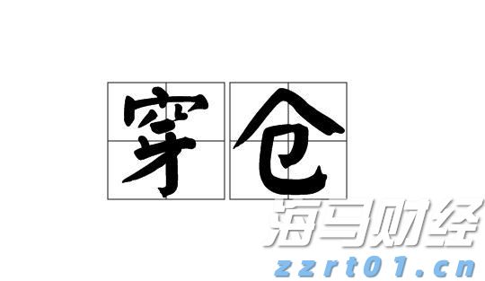 油价下调！7月16日零时起，加满一箱92号汽油将少花5元！