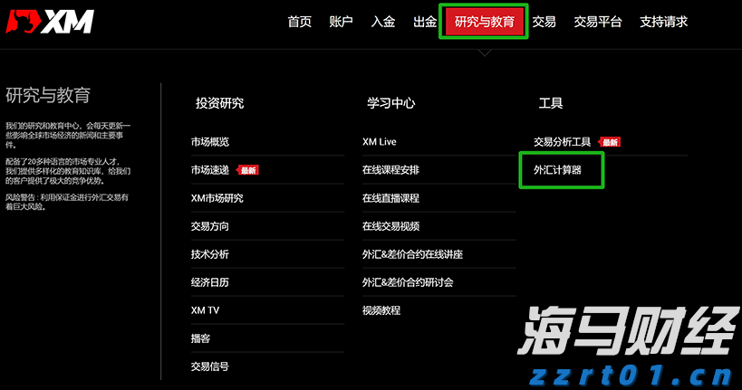 好生活，享平安！中国平安“三省工程”发布“享平安”客户权益体系，覆盖体教文健四大场景