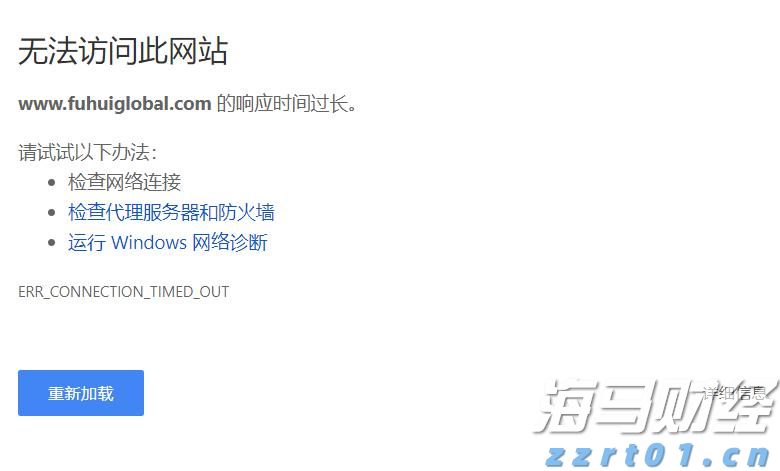 美股动态 | 文远知行(WRD.US)上涨超过3% 启动沙特首个Robotaxi试运营