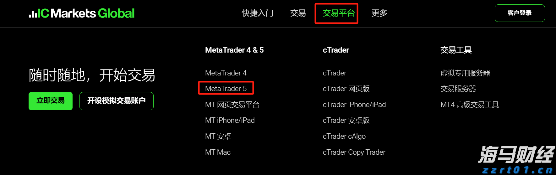 欧洲市值最高的科技公司SAP(SAP.US)财报不如预期：云收入增长放缓，美元贬值是主要因素