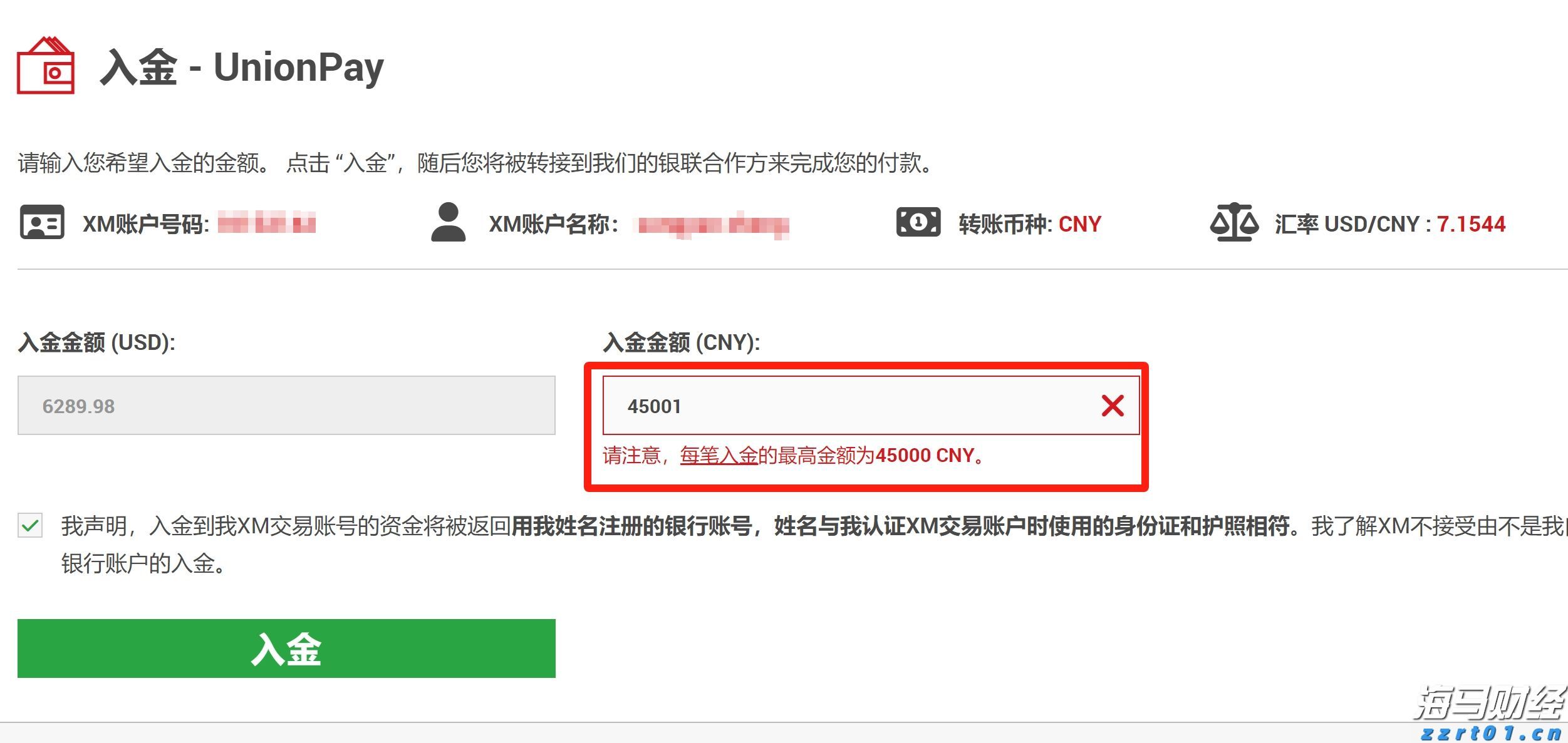 母女烈日救老人 牵出一段“接生缘”