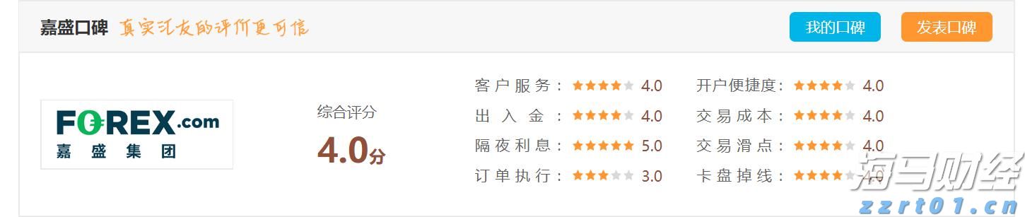 致全省食品生产加工单位的一封信