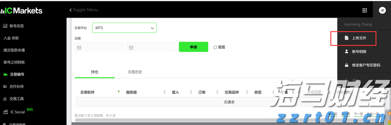“贵港甄选”新荷人电商直播培训（第3期）开班