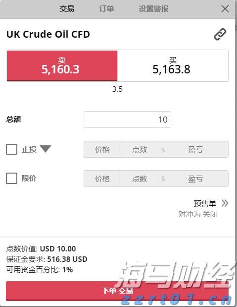 北京市市场监管局警示约谈在京电动自行车生产销售单位