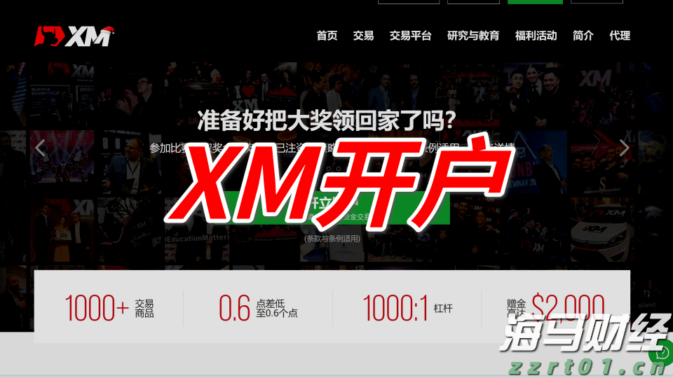 我市举办“荷商大讲堂”第五期活动