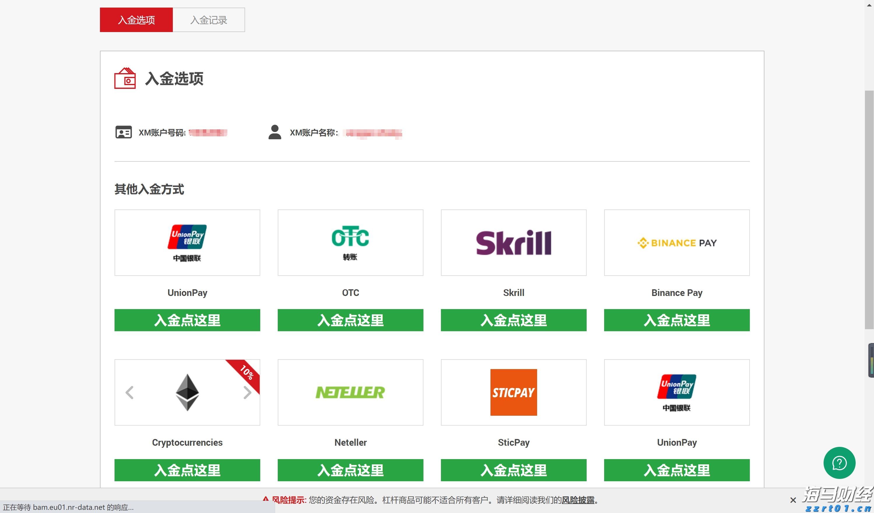 在200%药品关税的压力下，百健(BIIB.US)计划增加20亿美元投资以扩建美国工厂