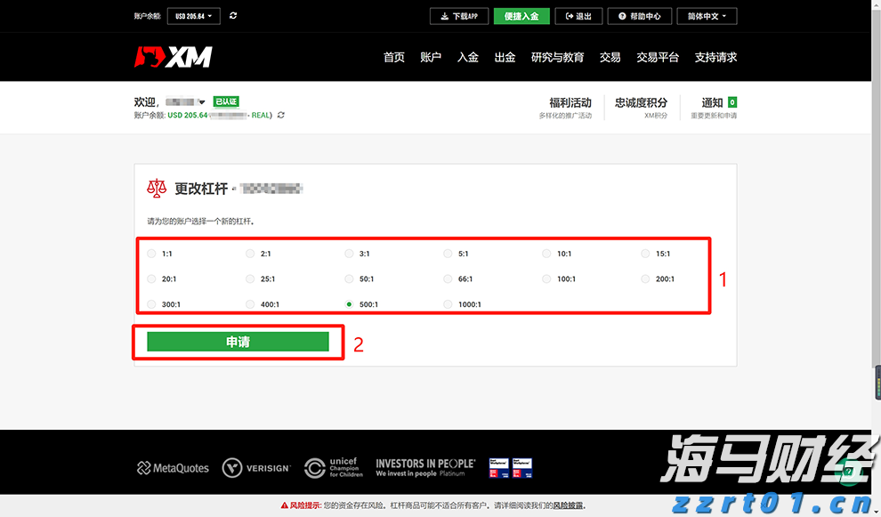 宛新平：昂扬“徽骆驼”，开启新征程