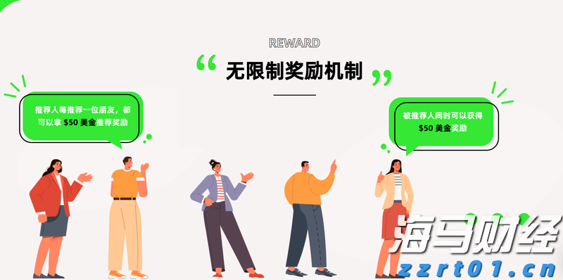 中上协发布2025年上市公司现金分红榜单