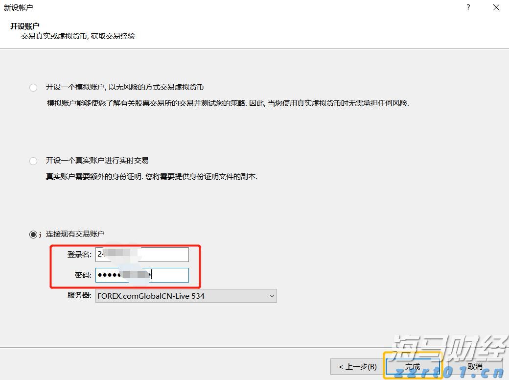 北水动向|北水成交净卖出13.2亿 中国人寿(02628)再获加仓 科网股及雅下水电概念出现分化