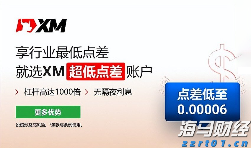 谷歌因滥用手机用户数据被判赔偿超3亿美元