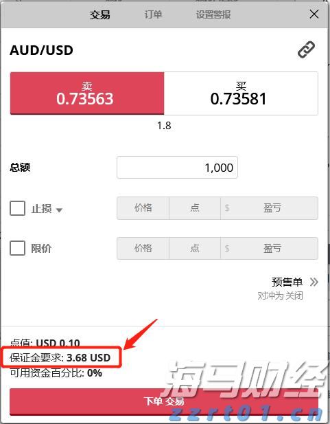 快讯丨全市生态环境保护暨耕地保护和粮食安全工作会议召开