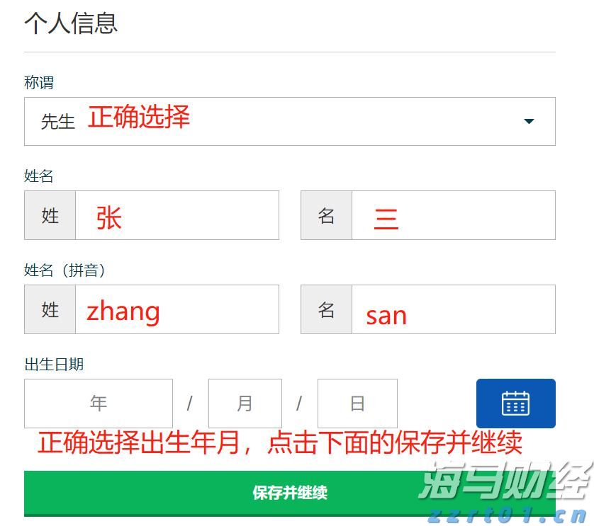 美股前瞻 | 三大股指期货普涨 谷歌、特斯拉将发布财报