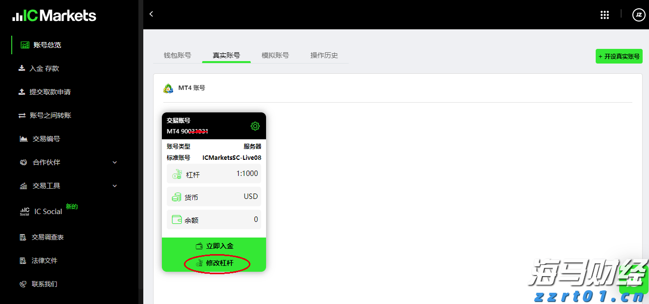 工行长丰支行暖心服务聋哑客户 无声交流传递金融温度