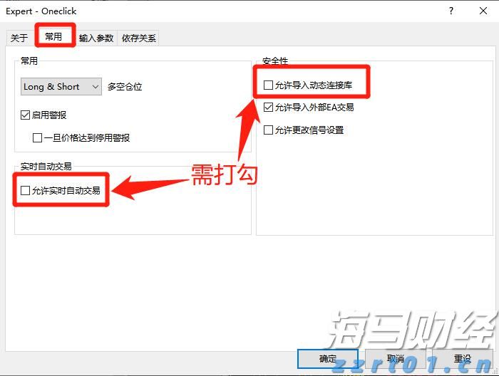 英特尔(INTC.US)确认剥离网络通信业务 锚定投资模式复制Altera路径