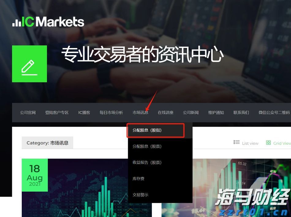 中信银行：加速科技成果转化落地 金融创新直达科技研发最前沿