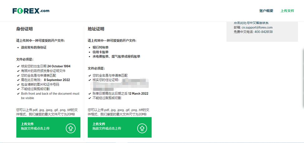 模因股热潮席卷美股：散户利用社交媒体推高股价，机构发出警示