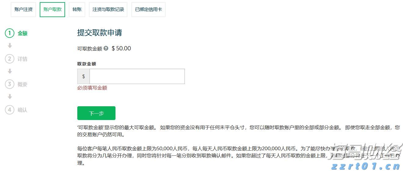亚马逊(AMZN.US)急需AI投资回报，股东期待股价改善