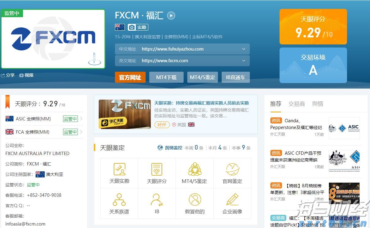 “抖音足球嘉年华”广西站交叉预选赛圆满结束