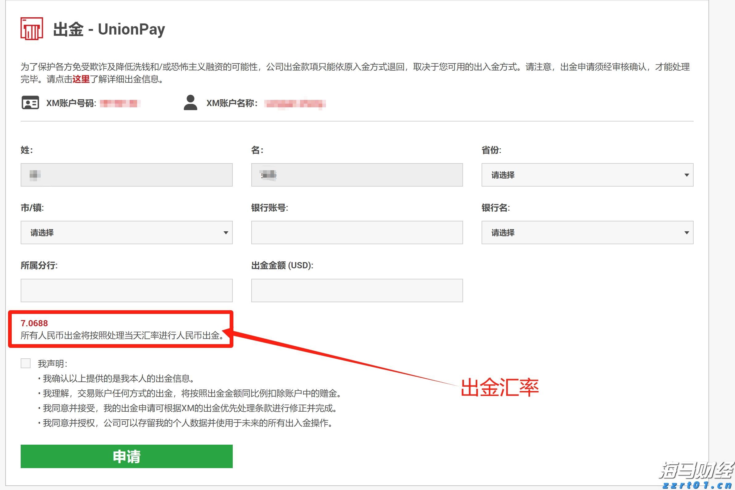 恒指公司：恒生科技指数过去一年上涨超过53% DeepSeek模型成为关键催化剂
