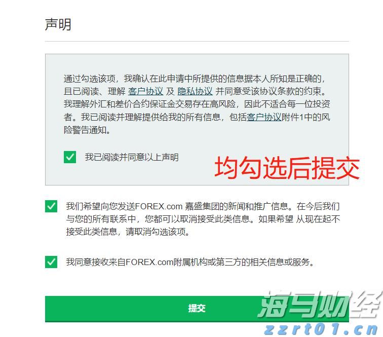 全球首个RWA注册登记平台今日正式在香港上线