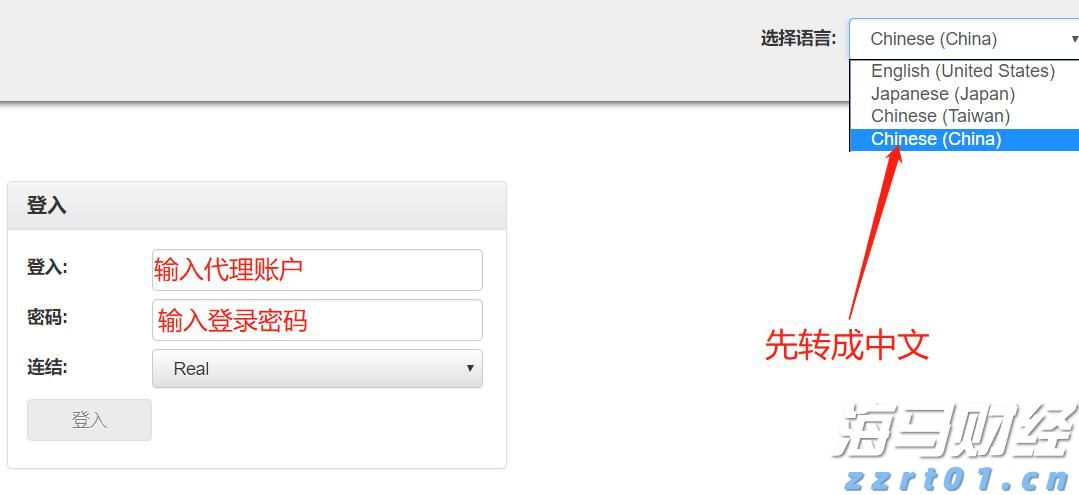 闽西汉剧新编历史剧《王景弘》在龙岩首演