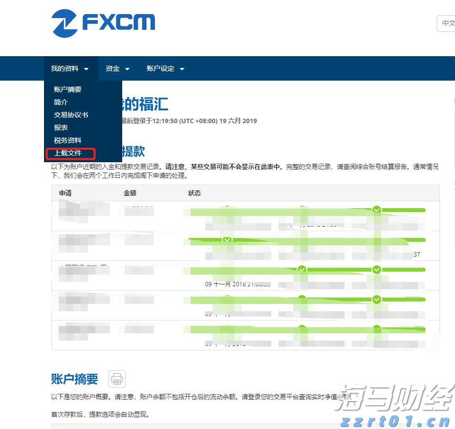 美联储将放宽对美国大型银行的监管，推翻《巴塞尔协议III》最终规则