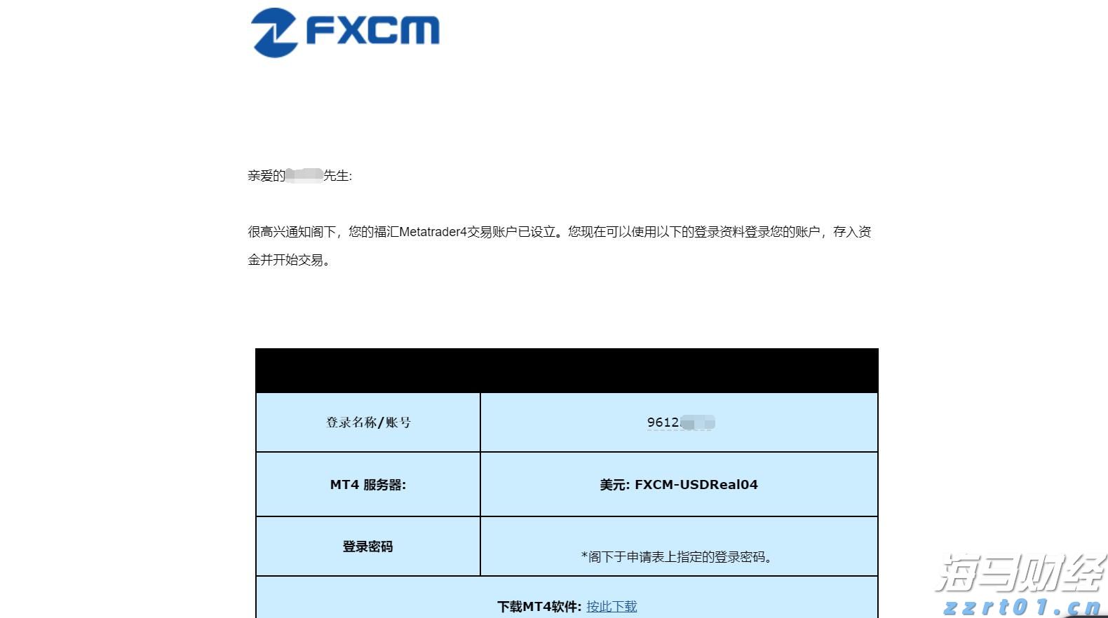 编造涉企不实信息，恶意诋毁攻击企业……这些账号被关闭！