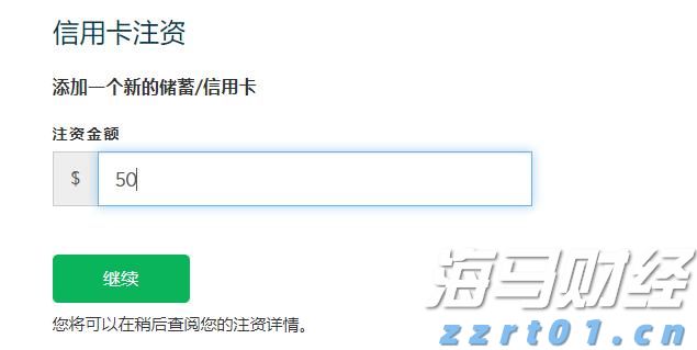 第七届“创响福建”大赛总决赛收官