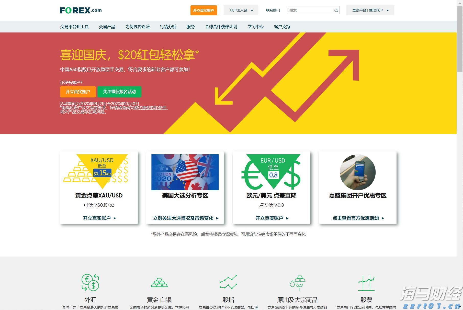 云南省市场监管局主动作为  大力推进乡村振兴